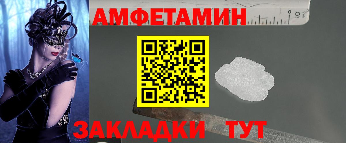 Чистополь  АМФ Premium  Вход с VPN 