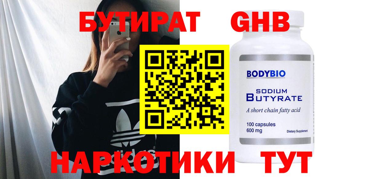 КОКАИН  NBOMe  Чистополь  А ПВП СК   Вход с VPN  MDMA  Экстази  Бошки Шишки  Меф кристаллы  ГАШ  КОКАИН  Лсд 25 