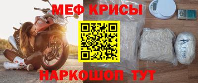 альфа пвп Наро-Фоминск