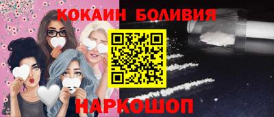 кокс Нальчик