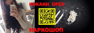 COCAINE Нарткала