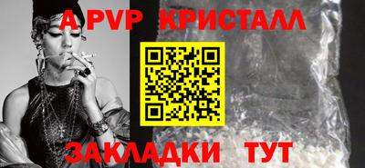 кокс Нальчик