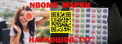 альфа пвп Наро-Фоминск
