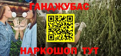 кокс Нальчик