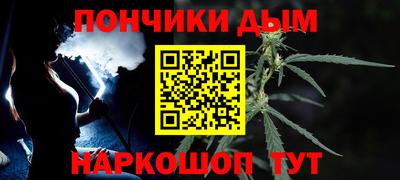 кокс Нальчик