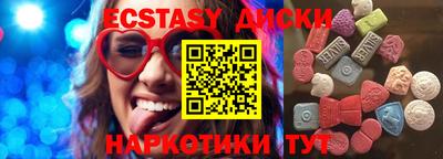 альфа пвп Наро-Фоминск