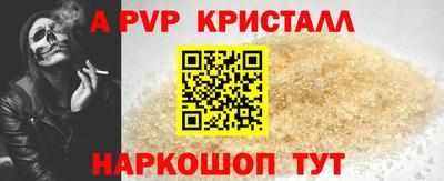 кокс Нальчик