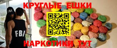 ALPHA-PVP Моздок
