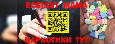 альфа пвп Наро-Фоминск