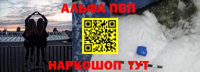 кокс Нальчик