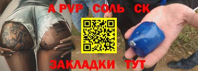COCAINE Нарткала