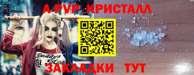 кокс Нальчик