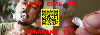 кокс Нальчик
