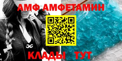 ALPHA-PVP Моздок