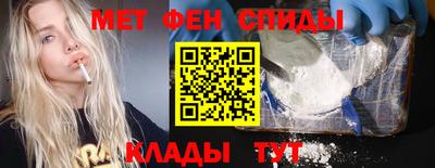 альфа пвп Наро-Фоминск