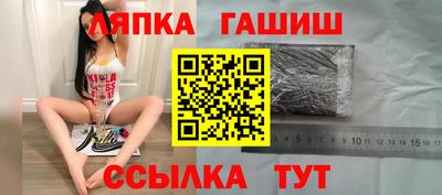 альфа пвп Наро-Фоминск