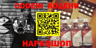 альфа пвп Наро-Фоминск