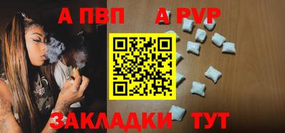 кокс Нальчик