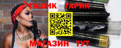 кокс Нальчик