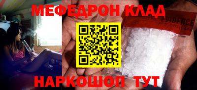 альфа пвп Наро-Фоминск