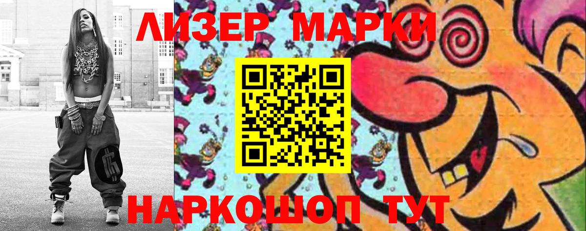 ЛСД экстази кислота Чистополь