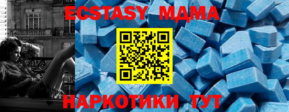 COCAIN Чистополь