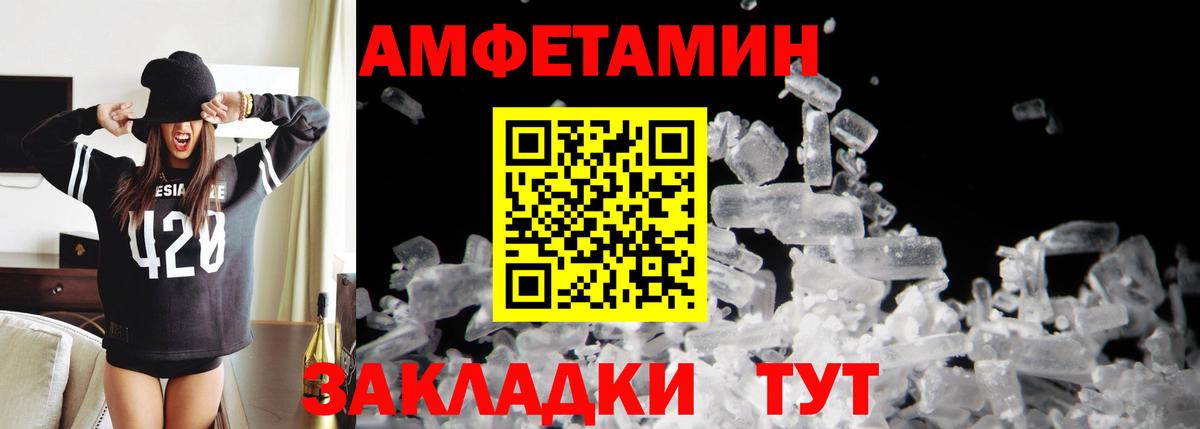 Метамфетамин винт Чистополь