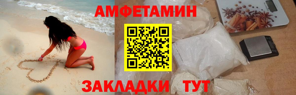 Чистополь  Метамфетамин кристалл  Метамфетамин кристалл  Вход с VPN 