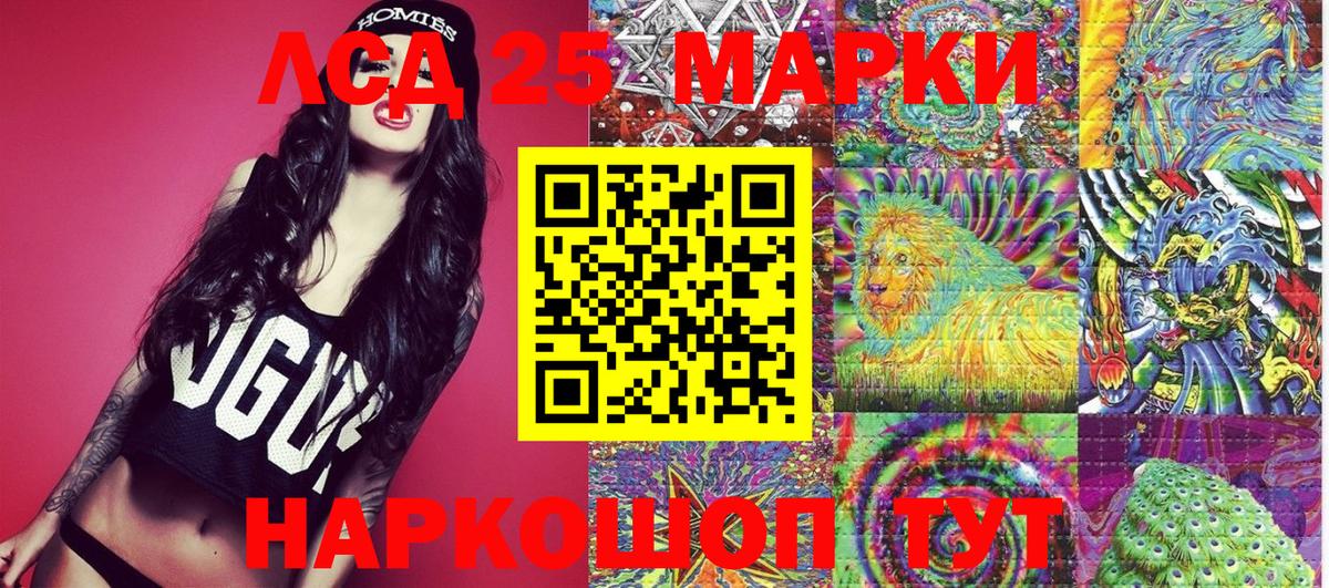 Чистополь  как найти наркотики  Вход с VPN  Марки N-bome 1500мкг 