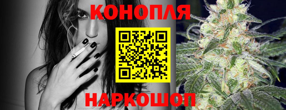 Канабис план Чистополь